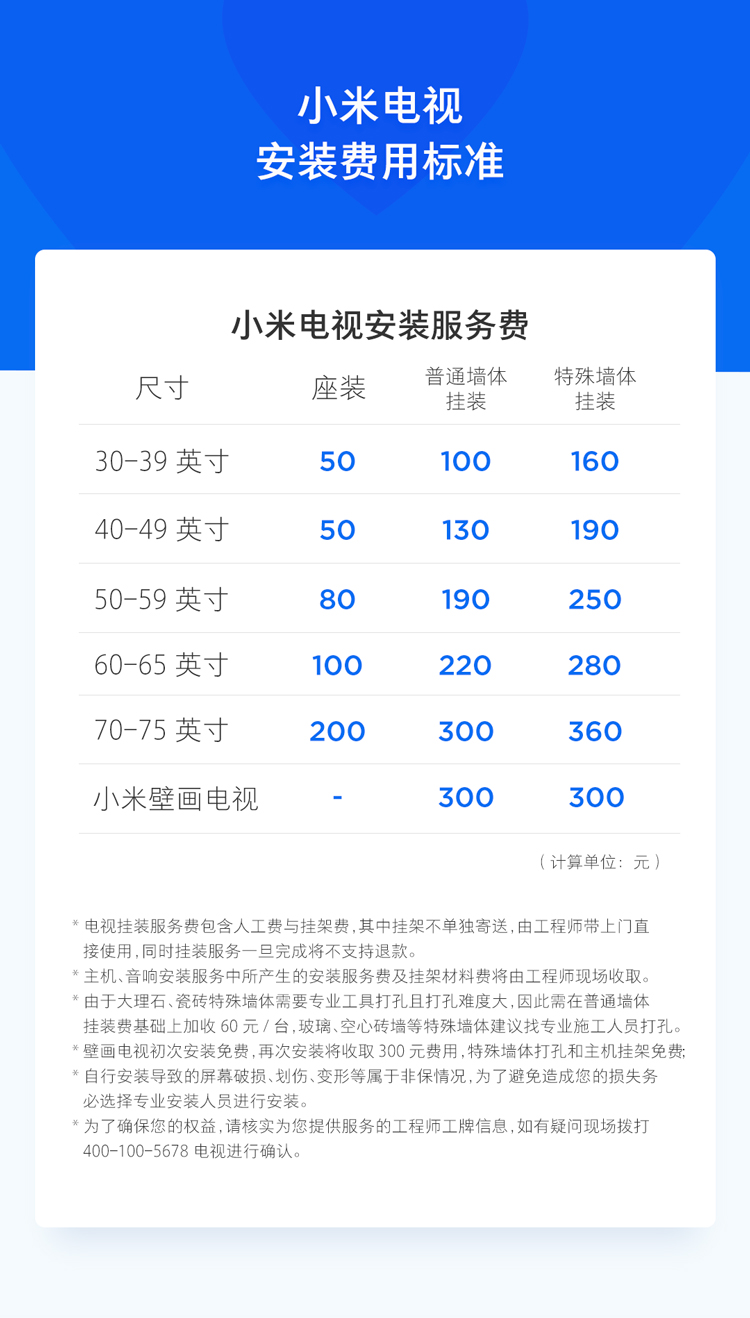 小米全面屏电视65英寸proe65s4k超清2gb32gb二级能效金属机身智能平板