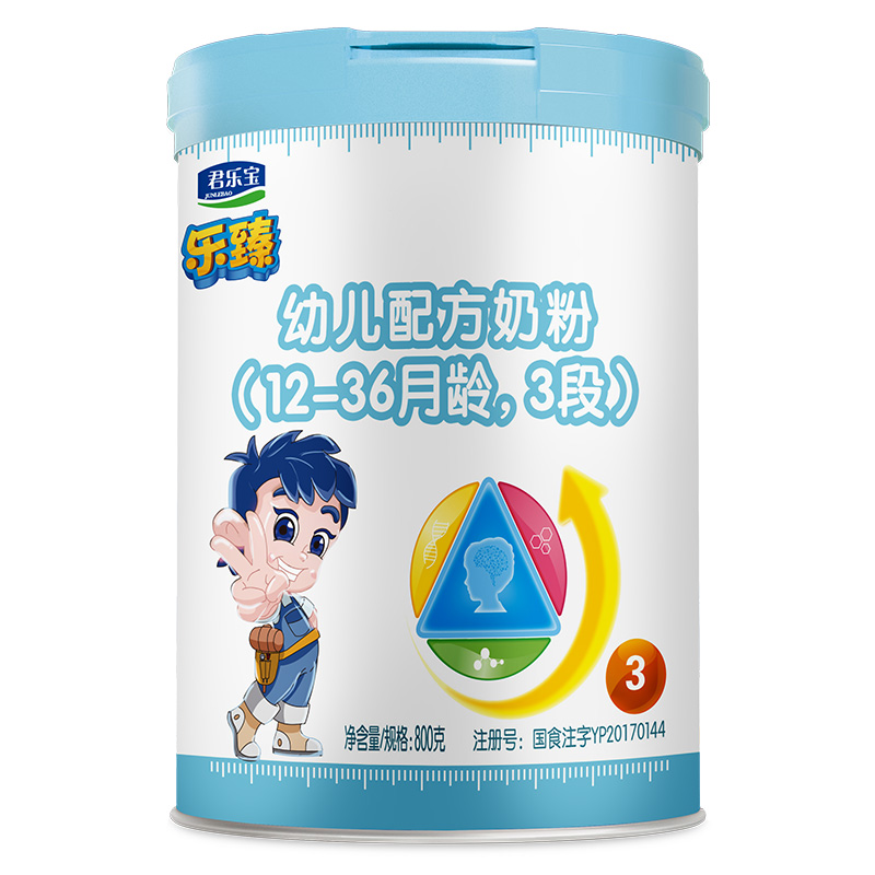 21年7月產君樂寶樂臻嬰幼兒配方奶粉3段800克6罐1236個月