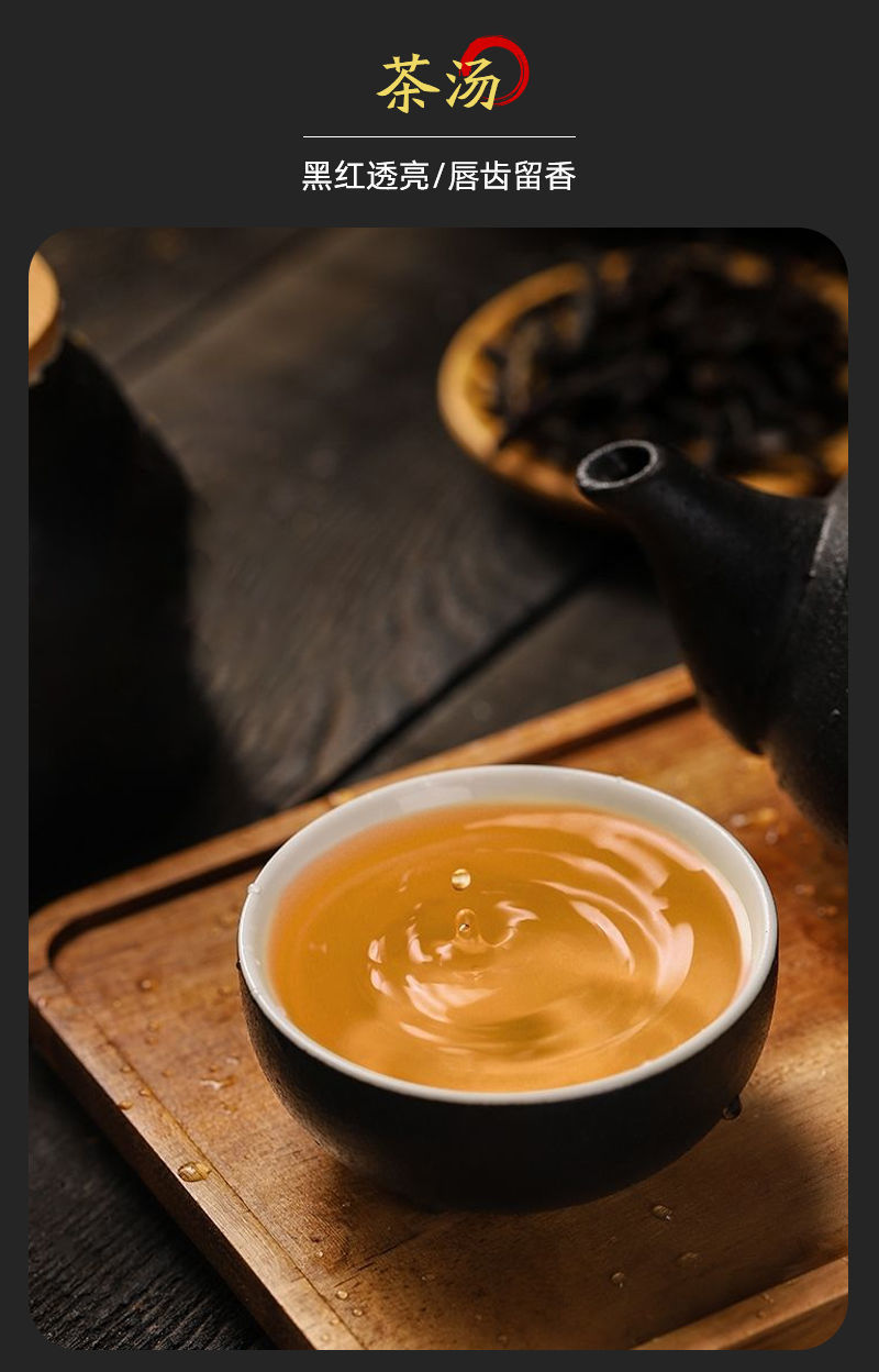 【汶优香(wenyouxiang)黑茶】 湖南正宗天尖散装黑茶天尖闷泡袋泡黑茶