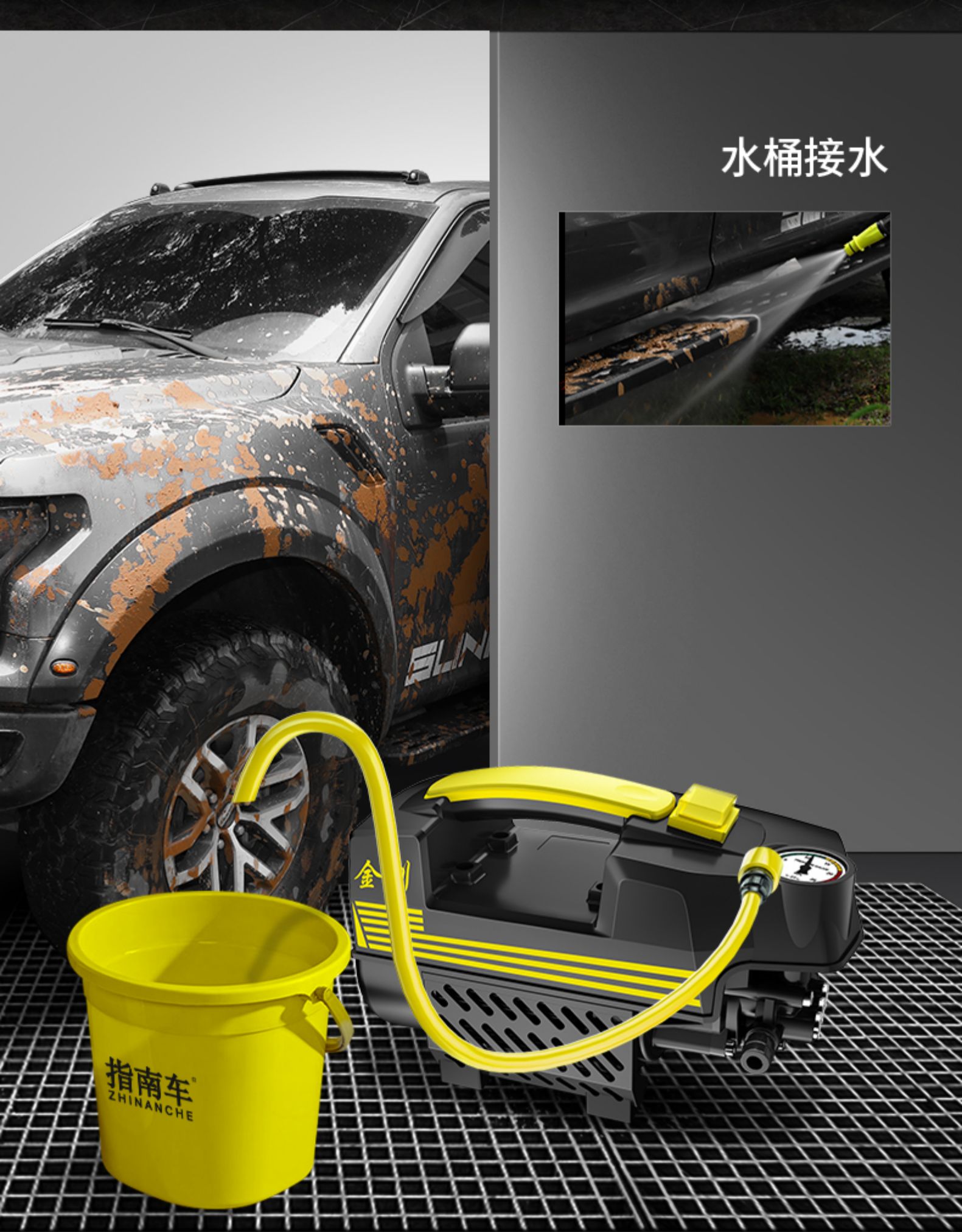 指南车高压洗车机家用220v全自动清洗洗车清洗机刷车水泵便携