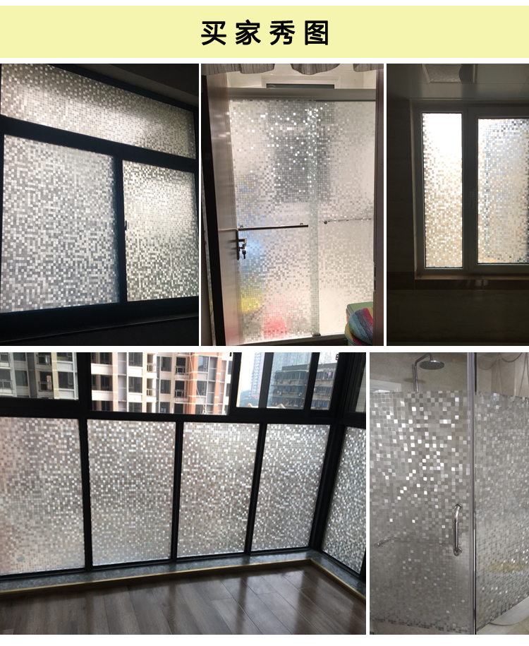 客厅厨房窗户贴纸阳台防晒膜窗花纸3d立体贴膜小马赛克120cm宽3米长