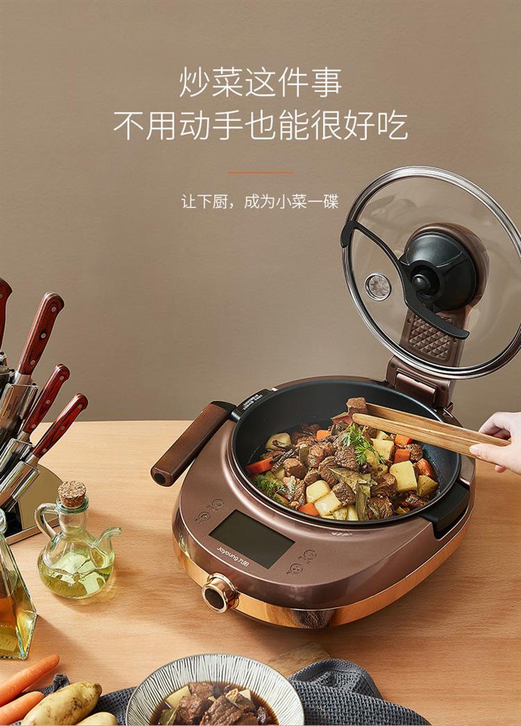 j7s炒菜机智能炒菜机器人全自动家用烹饪锅炒菜锅烧菜锅无油