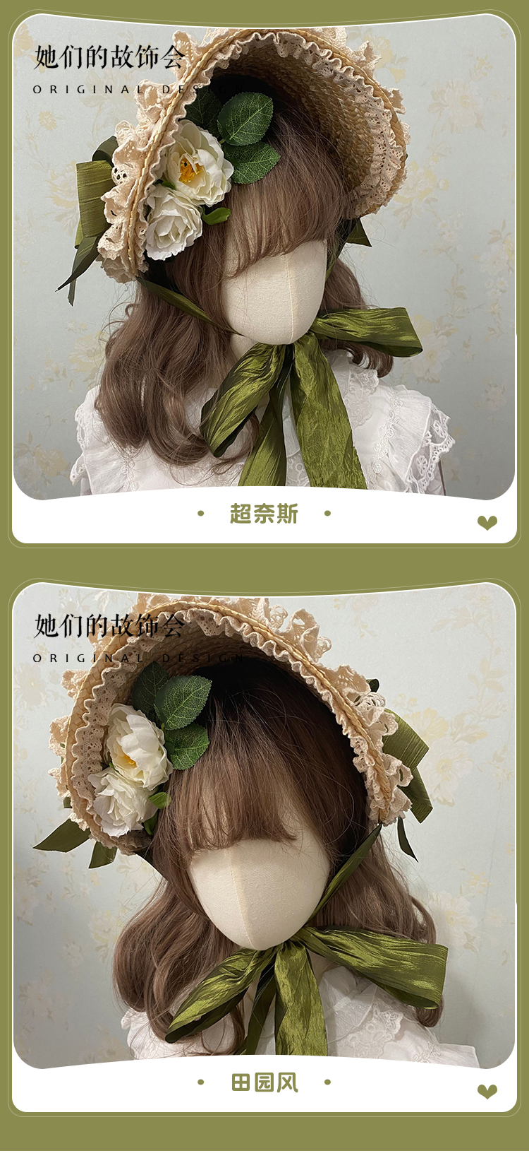 new lake帽子 new lake多色波奈特草帽扁帽lolita原创手作田园风华丽