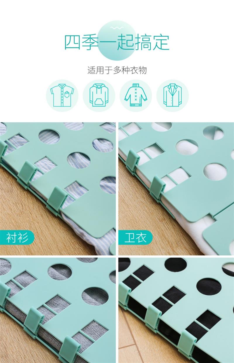 懒人叠衣板收纳叠衣服神器折衣板衣物收纳内务板衣柜分隔板大号5个叠