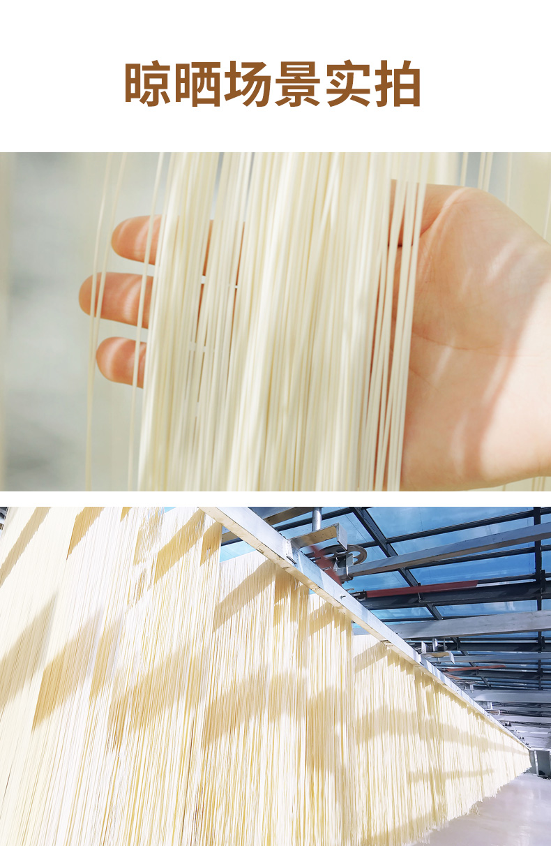 白象挂面阳光晾晒挂面龙须面面条450g3方便速食