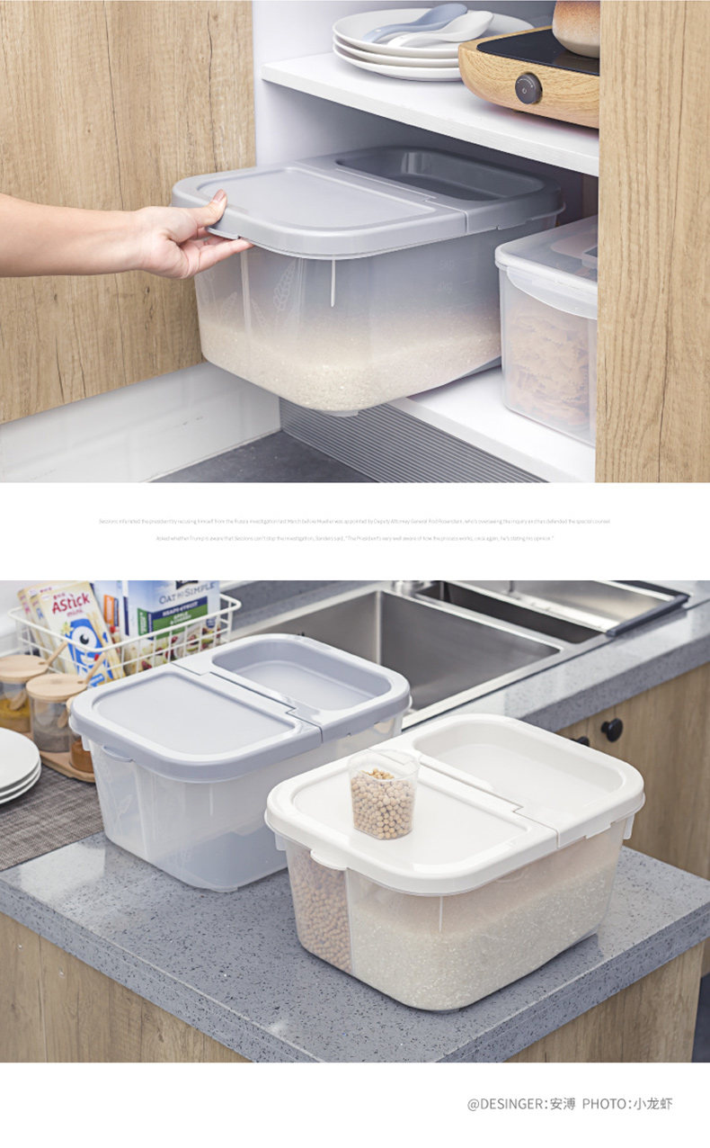 厨房密封米箱 家用五谷杂粮装米桶防潮米缸5面粉收纳盒 储米箱