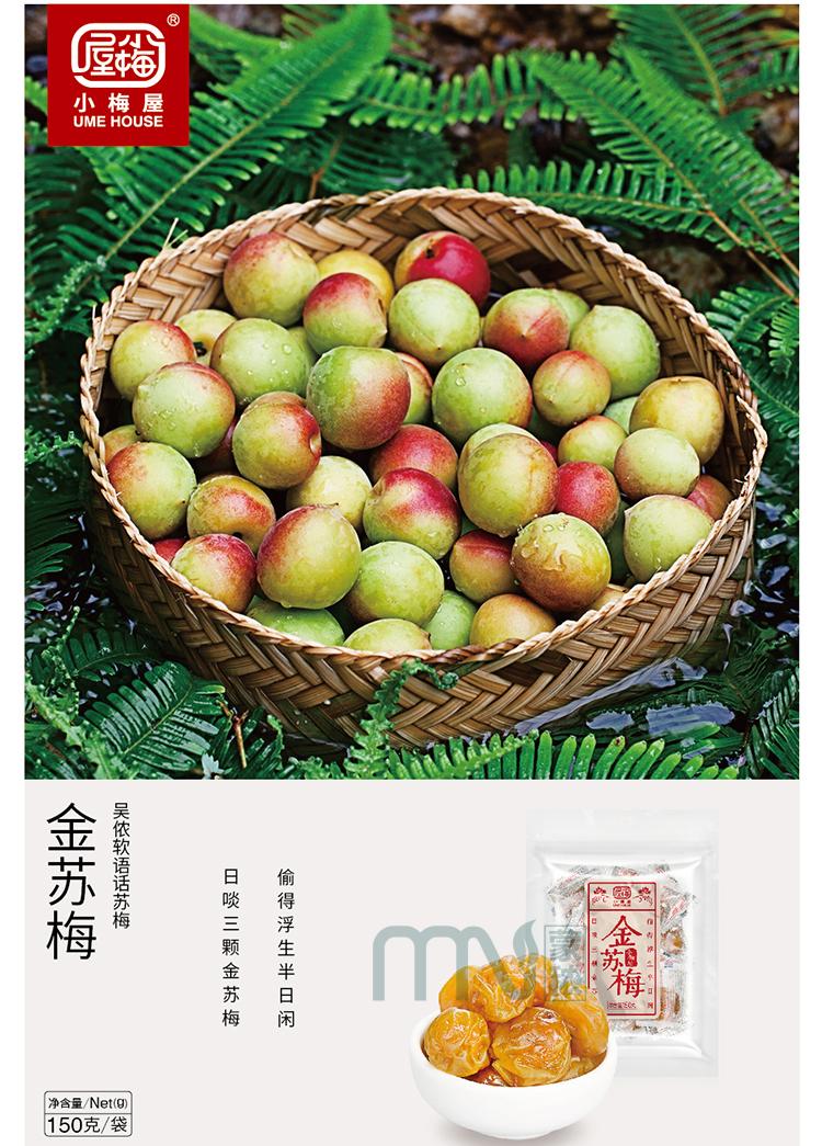 梅果为什么那么贵,_大山谷图库