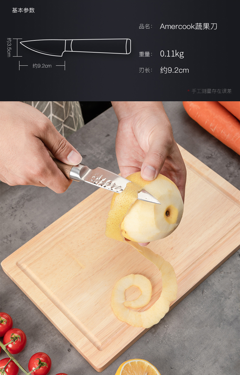 amercook刀具柚木刀架 刀具5件套 amercook阿米尔刀具套装 进口不锈钢