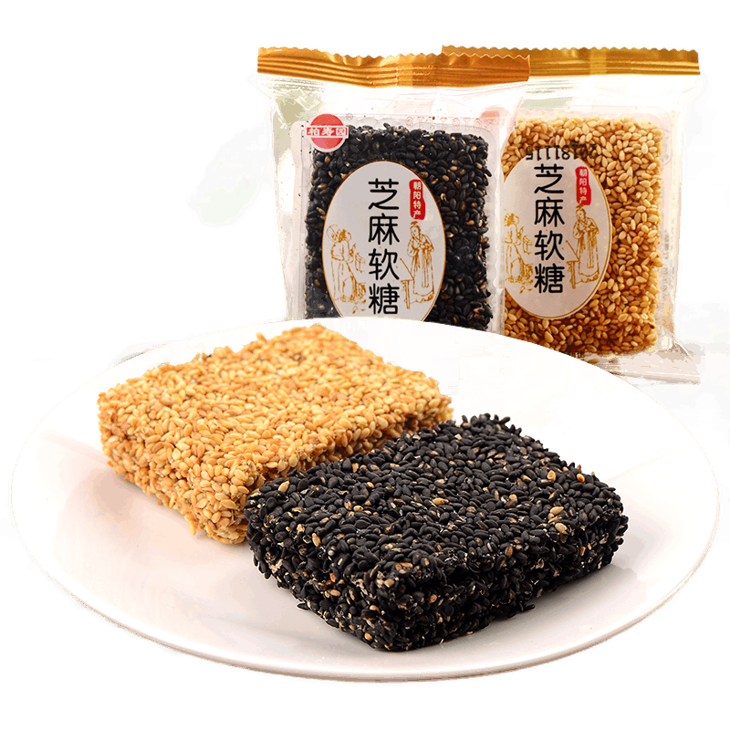 东北朝阳特产柏寿园黑白芝麻软糖2斤牛皮糖软芝麻片休闲零食