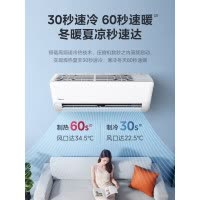 美的空调大1匹 25年新款 新一级能效变频冷暖壁挂式卧室挂机一键酷省电家电国家补贴KFR-26GW/N8XA1P