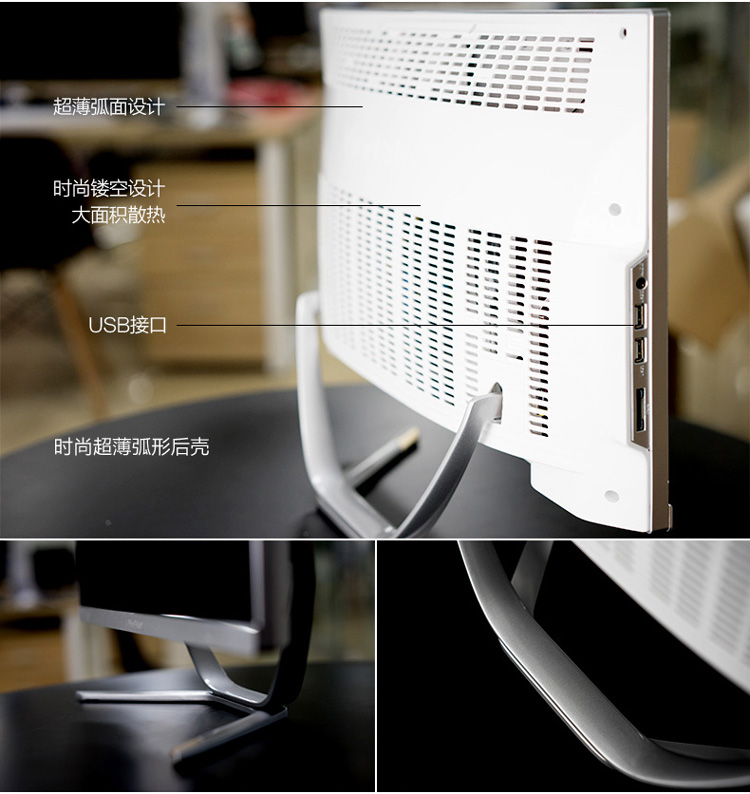 【优威派克(viewpaker)电脑一体机e241smi-d】 优威派克(viewpaker)