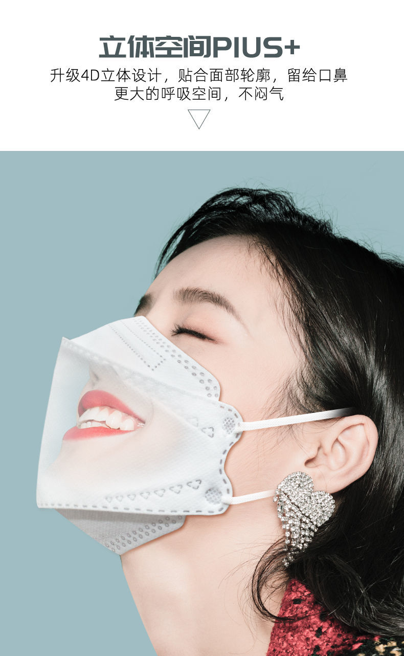 韩版n95口罩女3d立体防尘透气kn95鱼嘴型口罩时尚男潮款kf网红94
