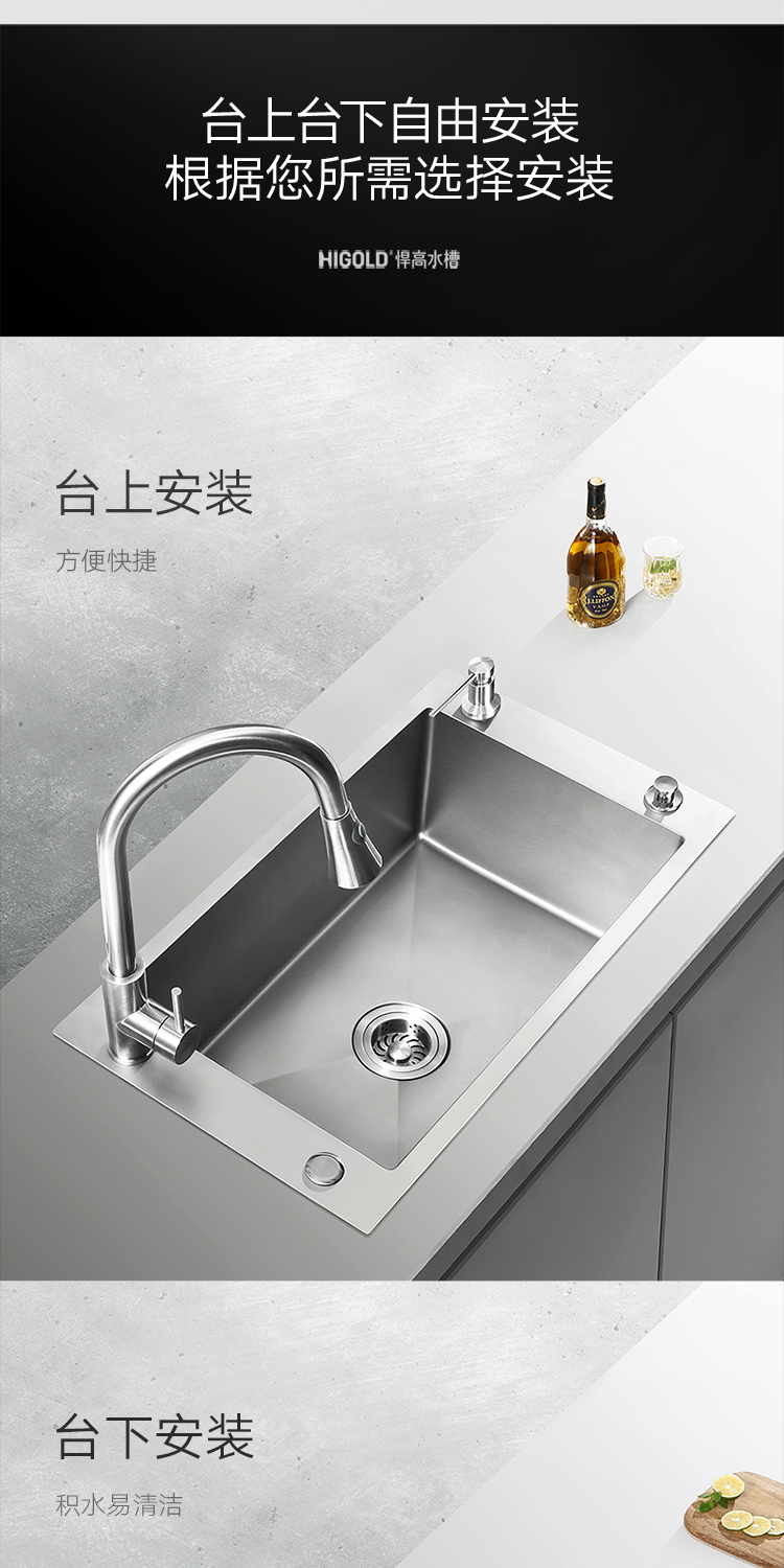 higold/悍高 纳米多功能手工水槽单槽 304不锈钢厨盆套装加厚拉丝