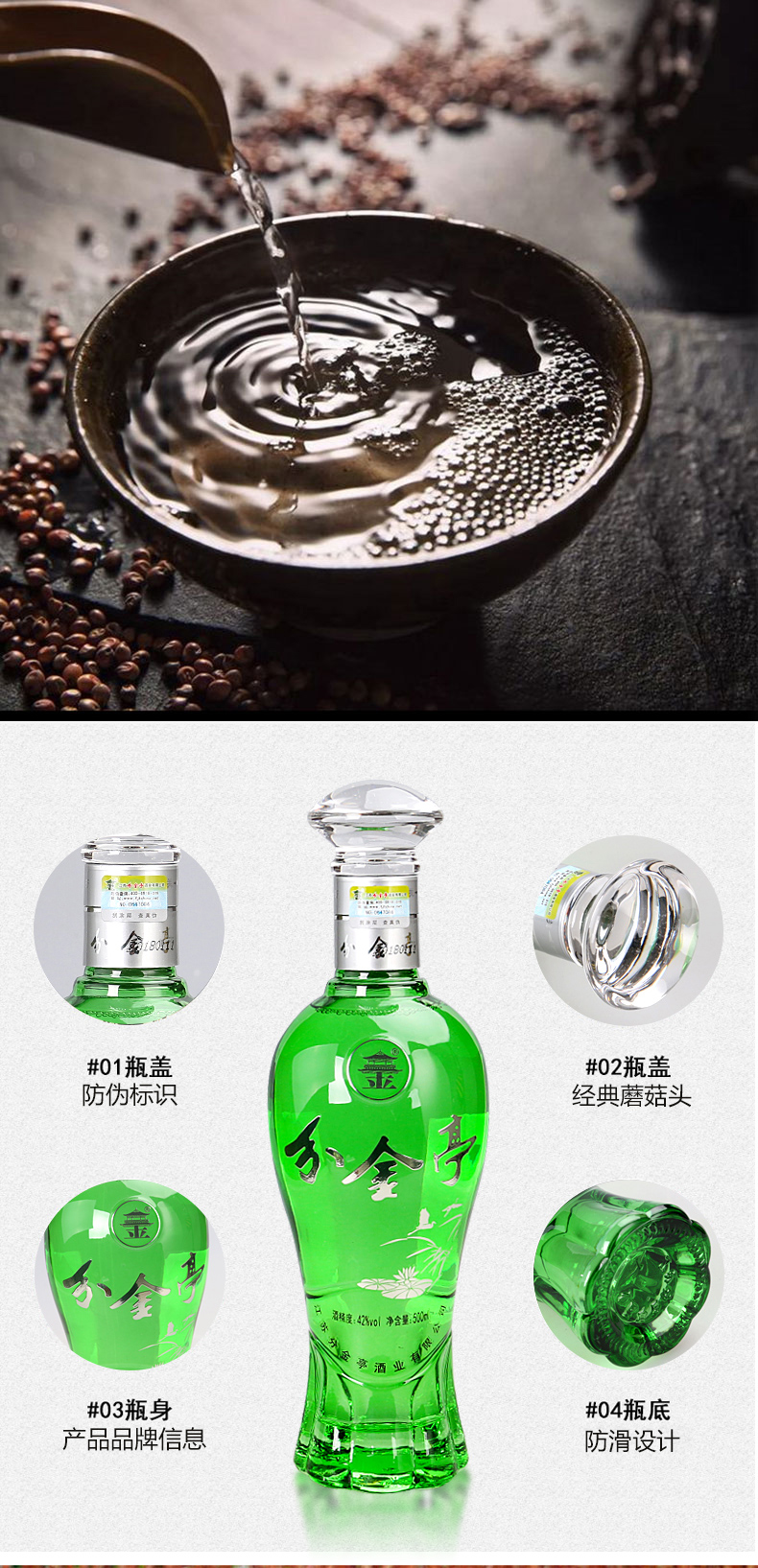 【酒厂自营】分金亭金6浓香型白酒金六500ml礼盒装固态发酵纯粮食酒