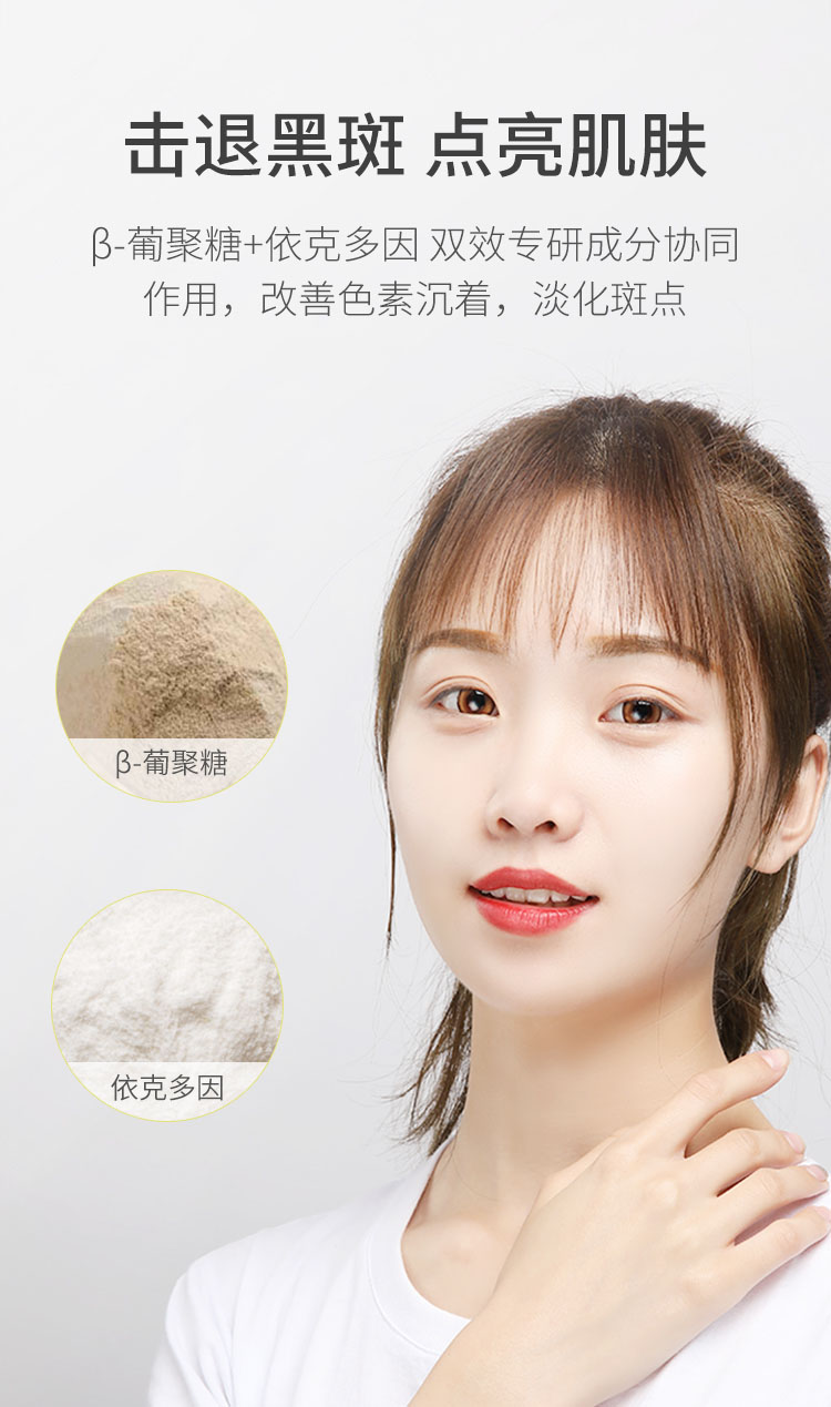 买1送1朵拉朵尚377烟酰胺提亮精华液100ml淡化痘印保湿补水提亮肤色