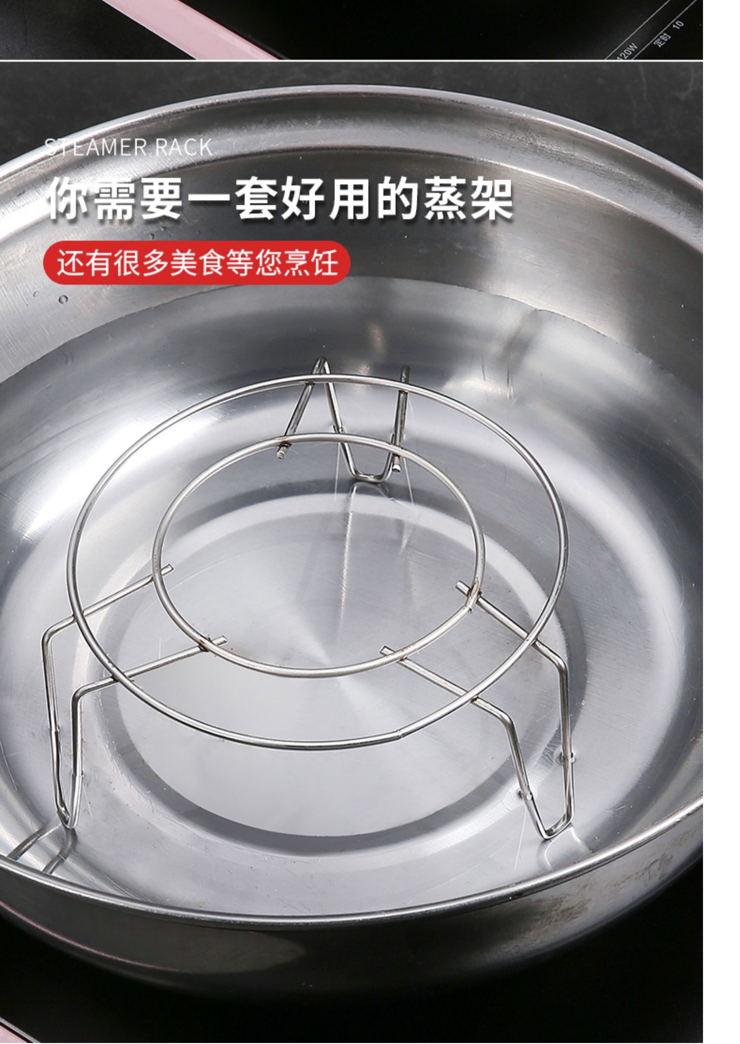 不锈钢蒸架蒸菜三脚架家用蒸笼三角架隔水厨房锅内蒸饭架子蒸菜架