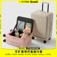 罗恩Ronoen侧开盖行李箱女大容量24寸万向轮拉杆箱男商务出差登机箱20寸密码箱可扩展29寸旅行箱托运皮箱包