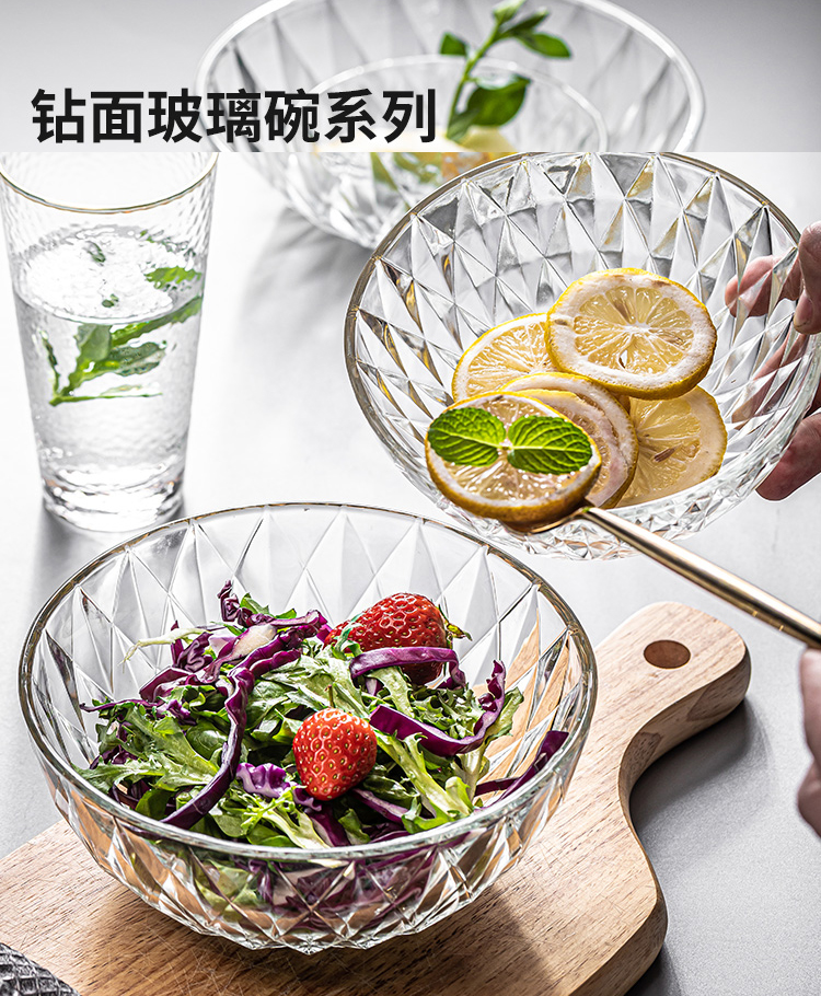 乐逸仕透明玻璃碗盘家用水果沙拉碗学生泡面创意碗