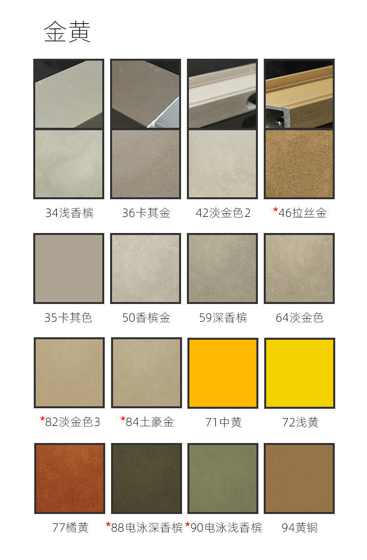 25白铝合金门窗断桥铝补漆笔划痕修复笔香槟色油漆修补黑白灰色油漆笔