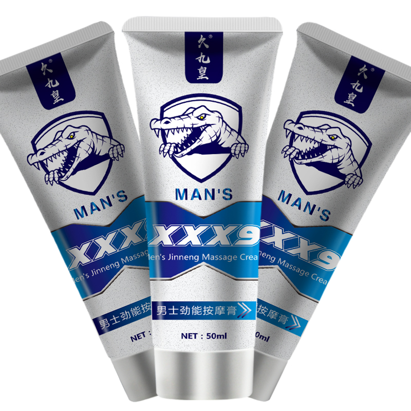 安可研男士劲能按摩膏 外用辅助私处按摩精油 夫妻房事性生活用品