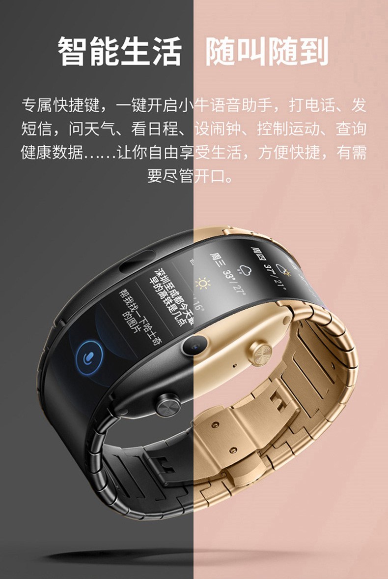 努比亚阿尔法nubiaα腕机手表联通版伯爵黑支持通话esim技术智能穿戴