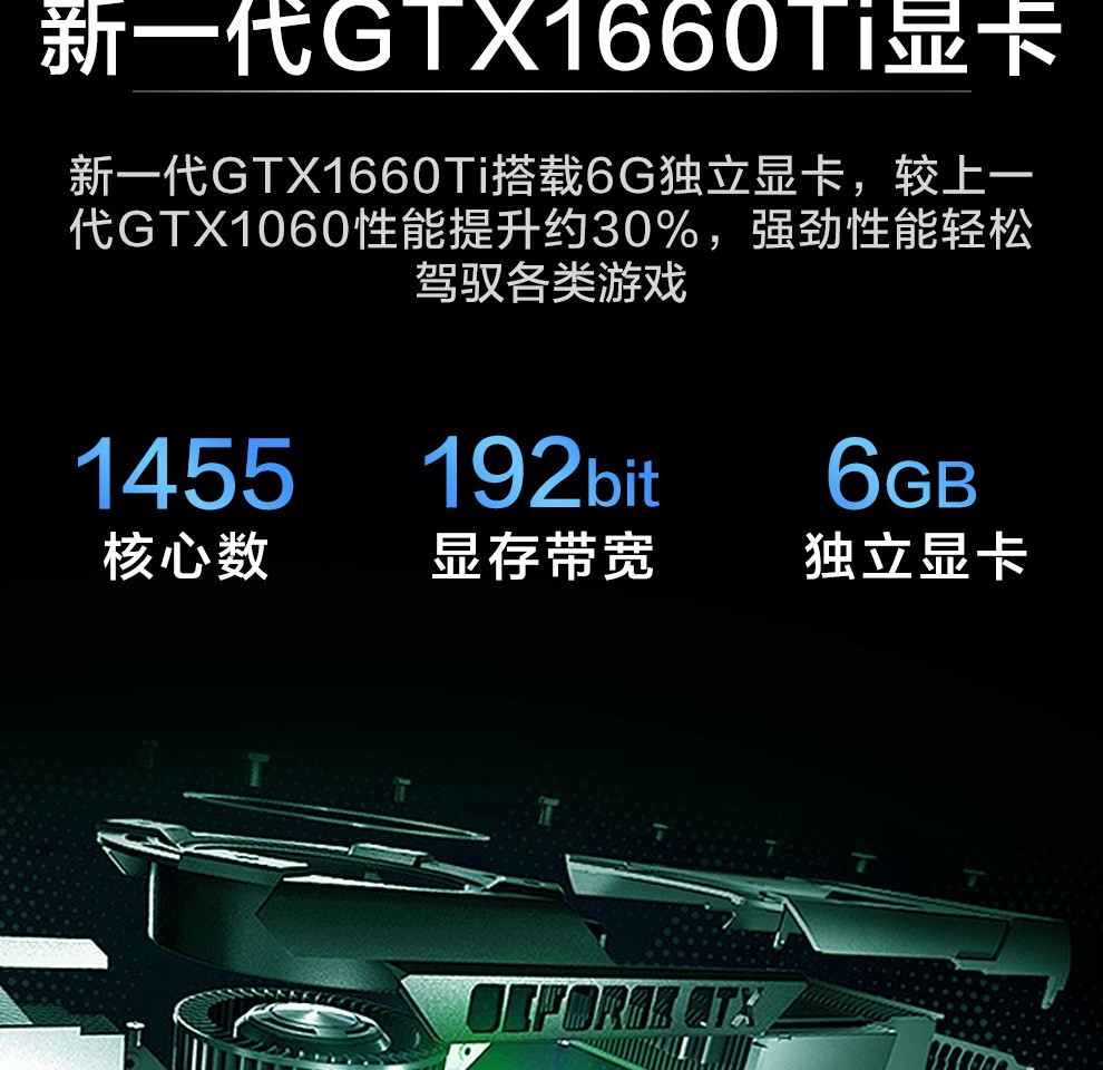 华硕asus飞行堡垒7代fx95gu156英寸游戏笔记本电脑i59300h8g512g6g独