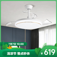 雷士照明简约现代餐厅风扇灯吊扇灯隐形电扇饭厅客厅灯具