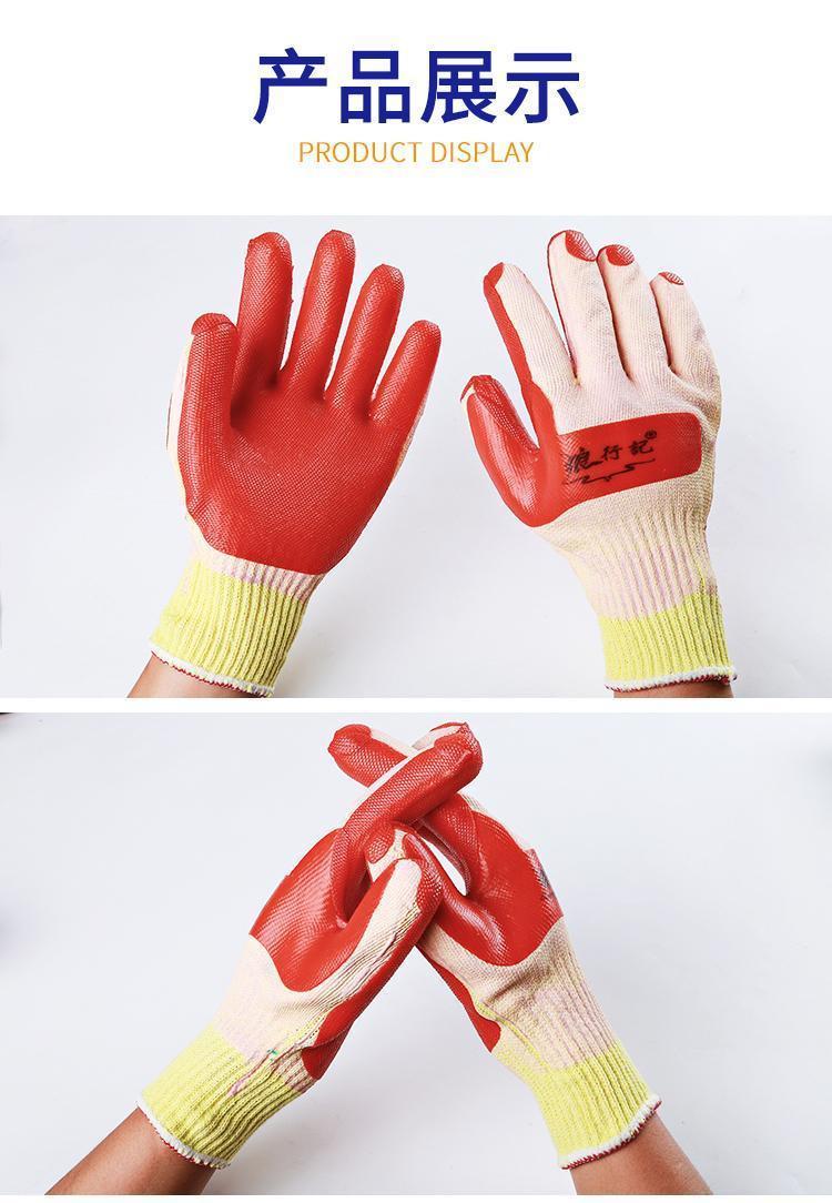 狼行记胶片手套劳保耐磨工作加厚男工地干活防切割工人防护软胶皮