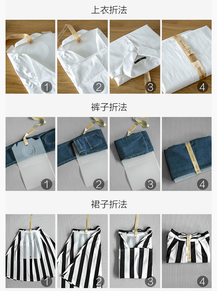 抖音同款叠衣板创意懒人折衣板宿舍叠衣服神器收纳