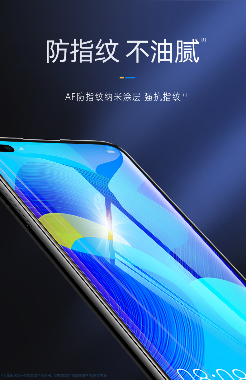 华为nova6钢化膜nova6手机贴膜全屏覆盖nova6se抗蓝光5g版钻石曲面