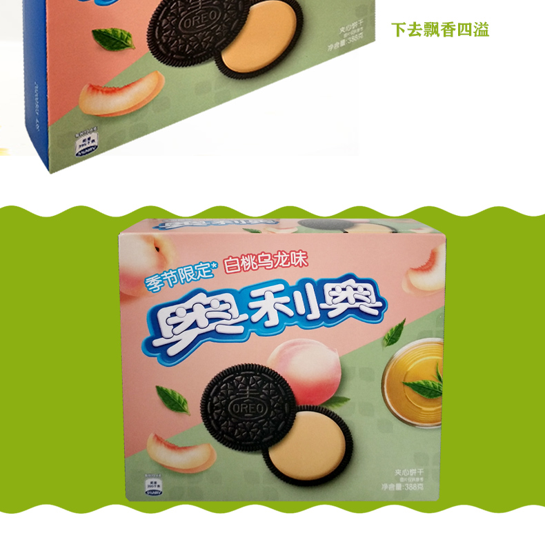 奥利奥(oreo)饼干 奥利奥樱花抹茶味白桃乌龙味夹心饼干休闲网红口味