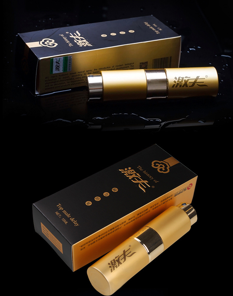 壮阳延时增大增粗人初油plus版15ml男用延时男性保健品喷剂印度神油