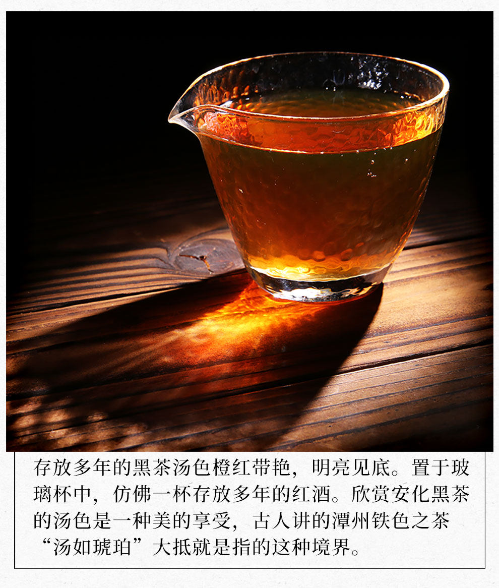 湖南特产安化黑茶白沙溪年份老茶金花天茯茶茯临门15kg礼盒装