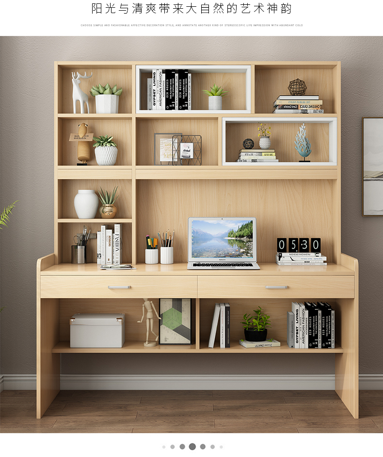 书桌书架组合书柜一体桌电脑桌卧室儿童写字桌家用简约学生学习桌泰