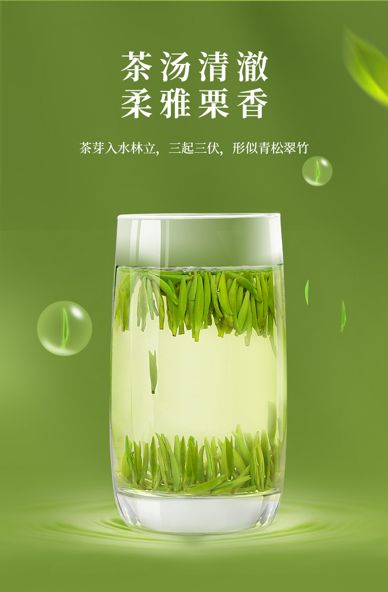 川红(chuanhong)绿茶 2021年礼盒款新茶上市 特级雀舌绿茶茶叶100g