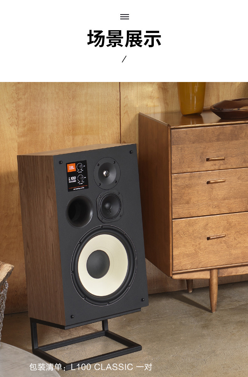 jbll100音响音箱家庭影院电视音响hifi套装监听箱hifi功放高保真发烧
