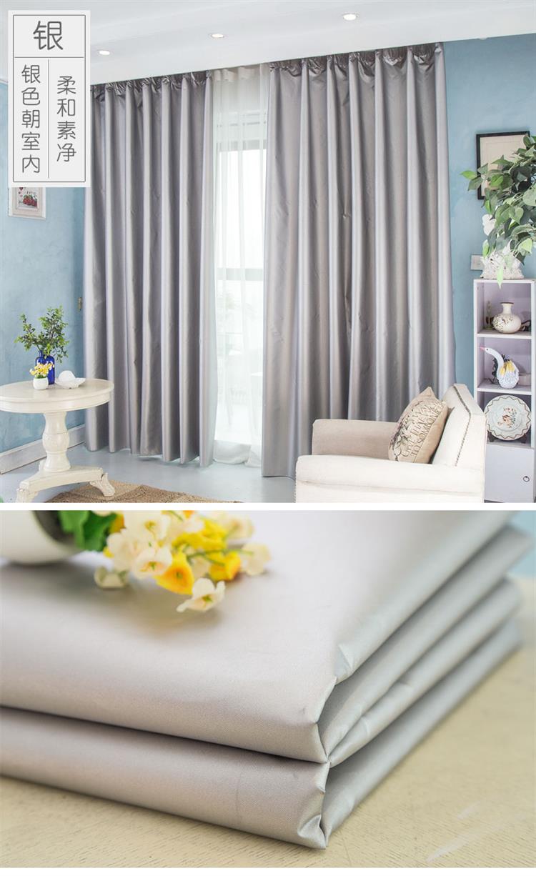 全遮光黑色窗帘布遮阳隔热防晒摄影拍照落地飘窗窗帘成品卧室阳台