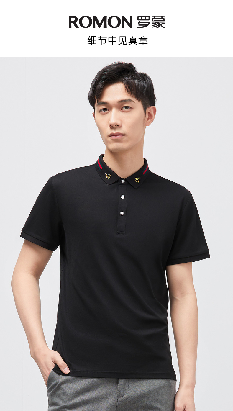 罗蒙( romon)男士t恤 [22年3.