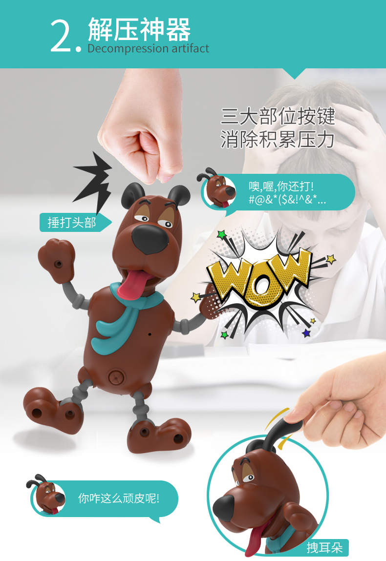 ai智能皮皮狗趣味教育儿童陪伴机 解压神器 节日送礼