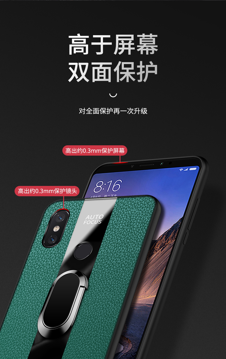 送膜鲁恩蒂小米max手机壳全包防摔小米max液态硅胶max保护套超薄男女