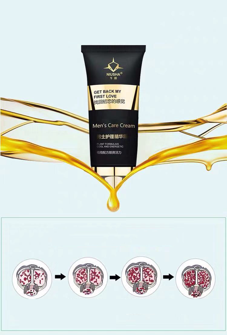 2支体验装正品牛鲨男士护理精华霜男性私处滋养按摩膏男用保养修护