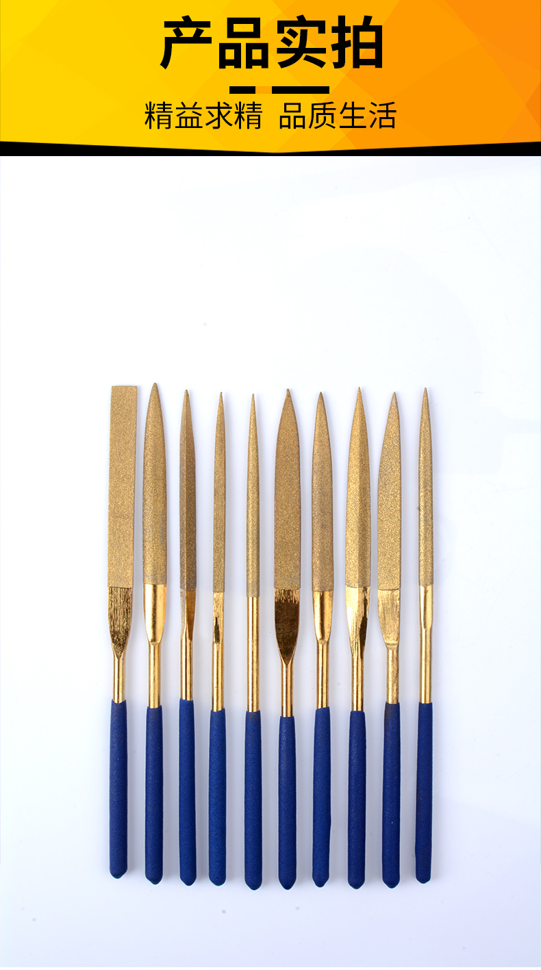 jing ping金刚石锉刀套装模型小挫刀金刚扁平钢锉合金什锦锉圆锉刀