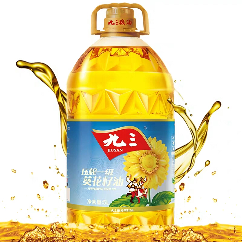 九三(jiusan)食用油 九三压榨一级葵花籽油5l/1.
