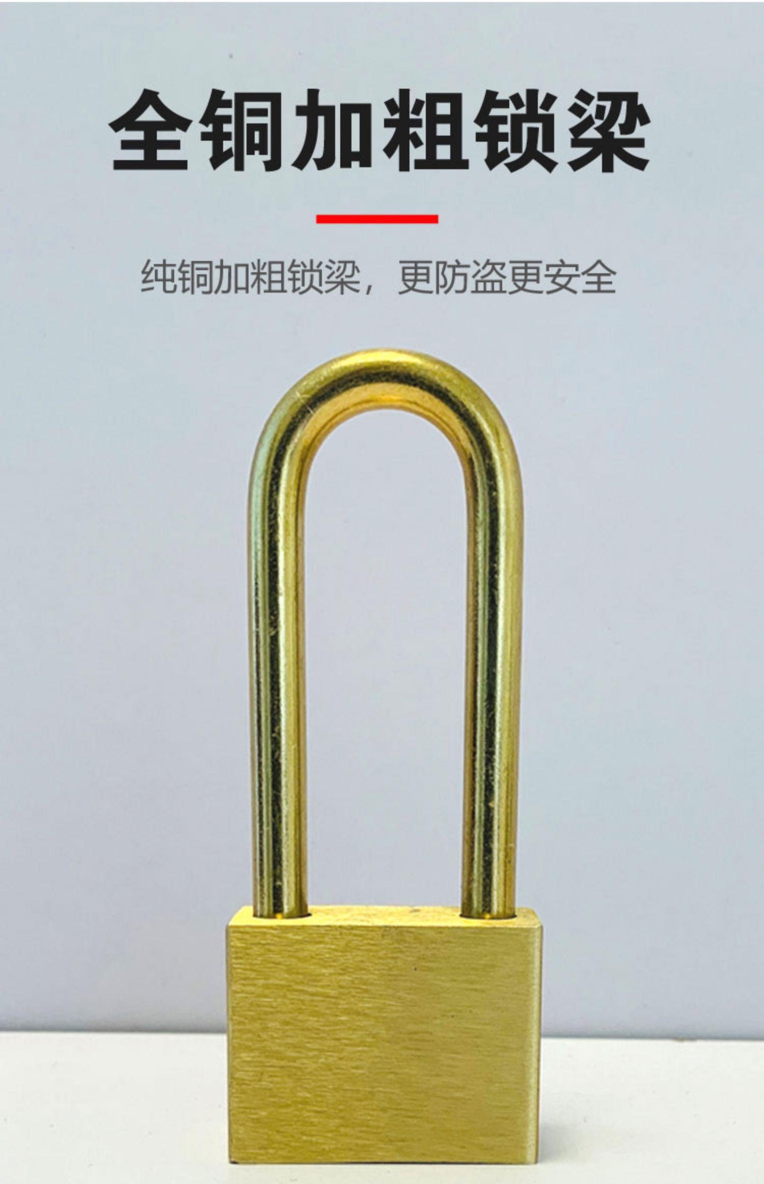 jingping铜锁家用纯铜大门挂锁老式防水门锁全铜防盗锁头通开复古长梁