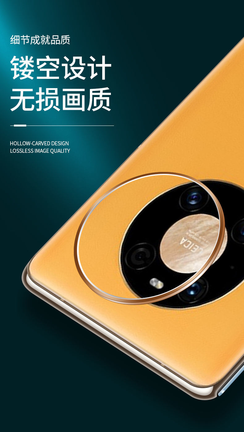 筱宸华为mate40pro镜头膜mate40镜头圈后摄像头保护膜相机贴膜合r钢化