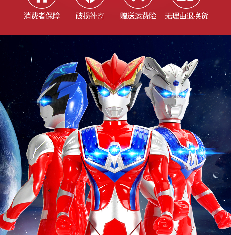 凌速(lnsu)变形类玩具其他 奥特曼玩具宇宙战士模型玩具 儿童早教人偶