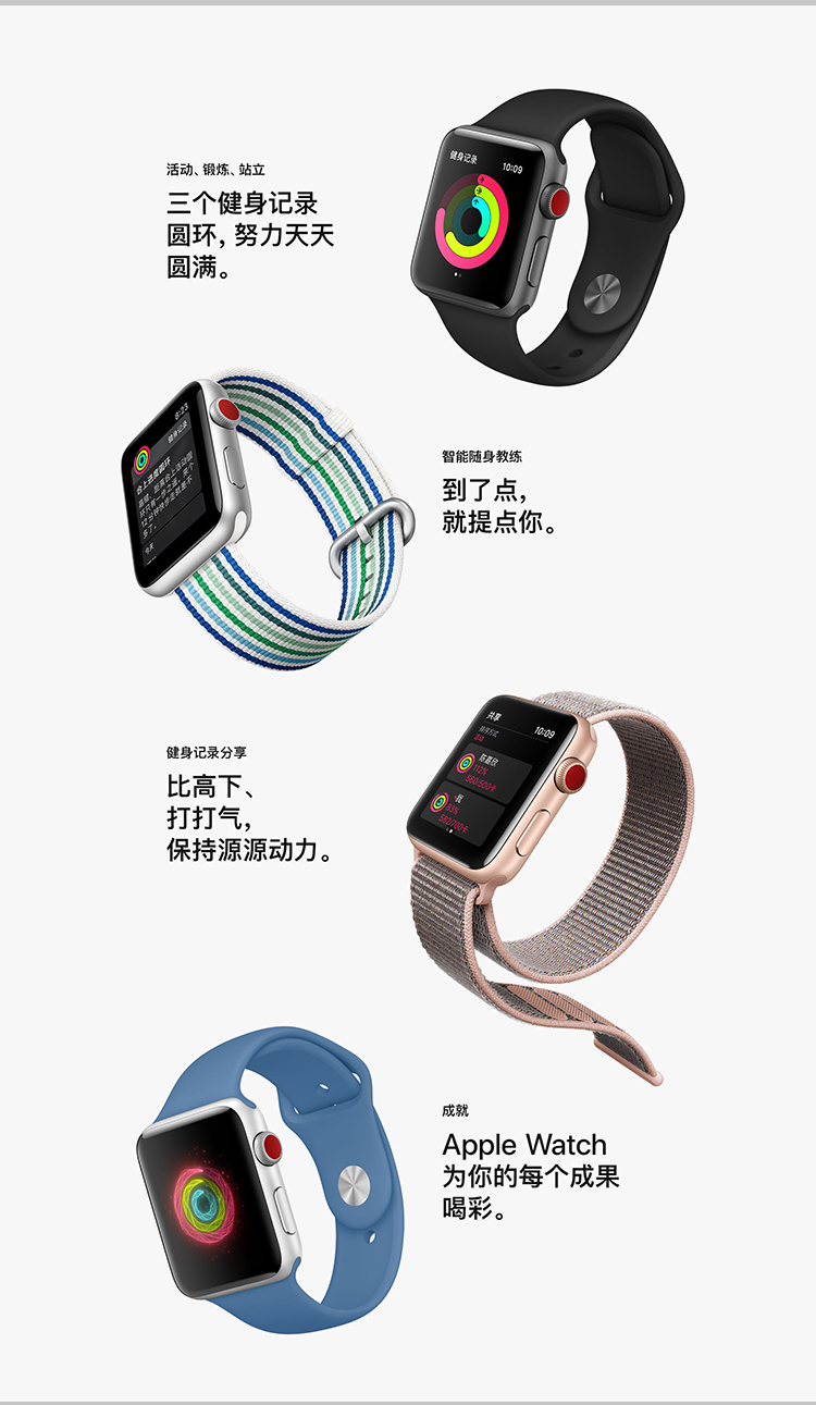 Apple智能手表Watch Series 3 苹果/Apple Watch Series 3  智能手表42毫米(GPS款深空灰色铝金属表壳黑色运动型表带3 代手表接打电话,收发短信,登陆微信,久坐提醒,心率检测【价格图片品牌报价】-苏宁易购迈动智能数码专营店