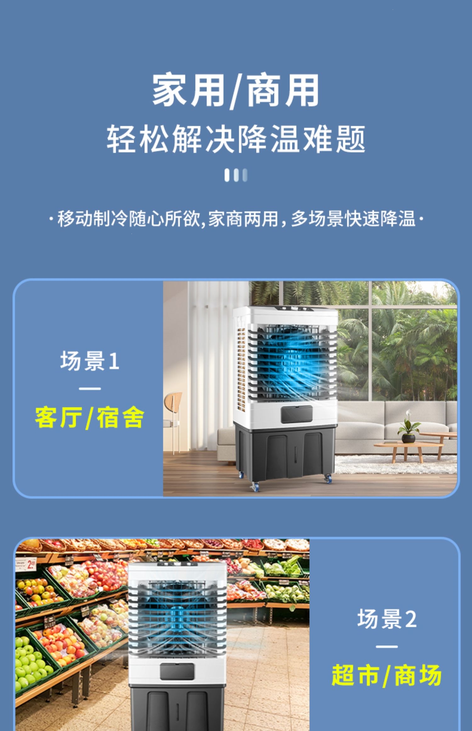 夏新amoi空调扇小型冷风机制冷家用水冷风扇商用工业水冷加水冷气空调