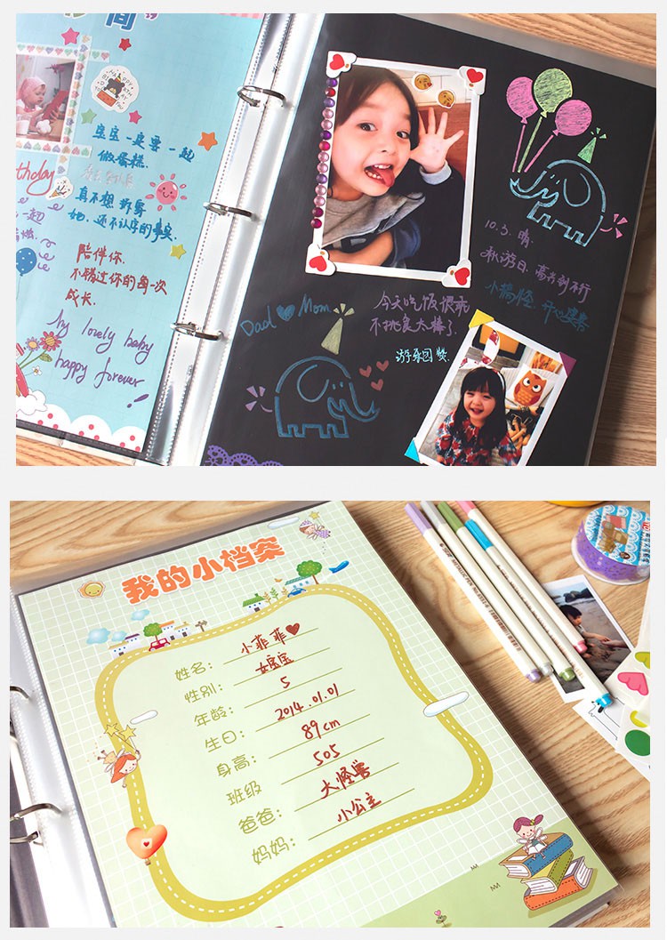 三维工匠幼儿园成长手册记录册a4diy活页插袋儿童相册小学生毕业纪念