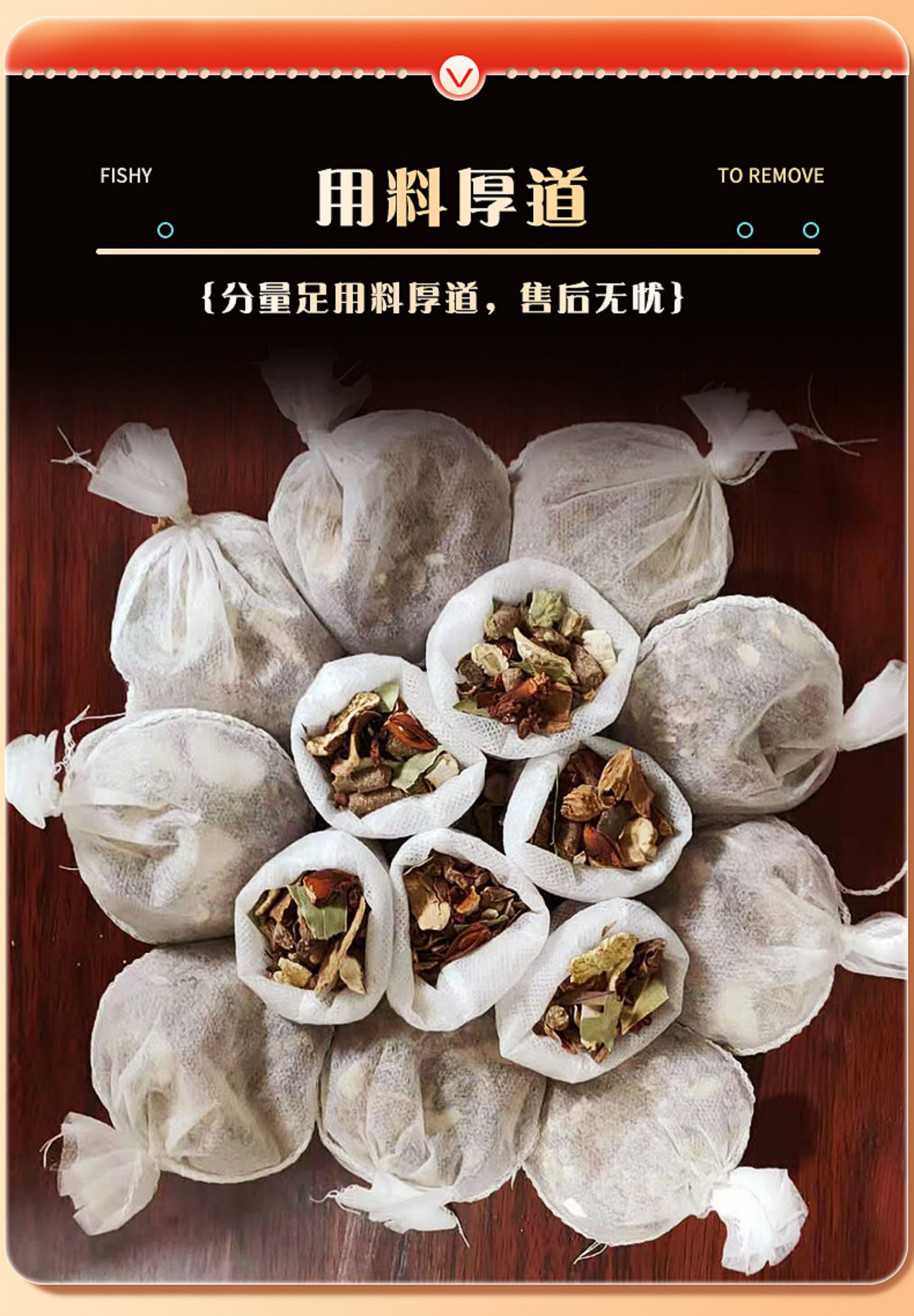 凯望炖肉料包16g卤料包五香大料陈皮香叶八角桂皮干辣椒卤牛肉卤菜